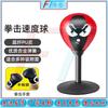 FENGTA Desktop Boxing Reflex Ball