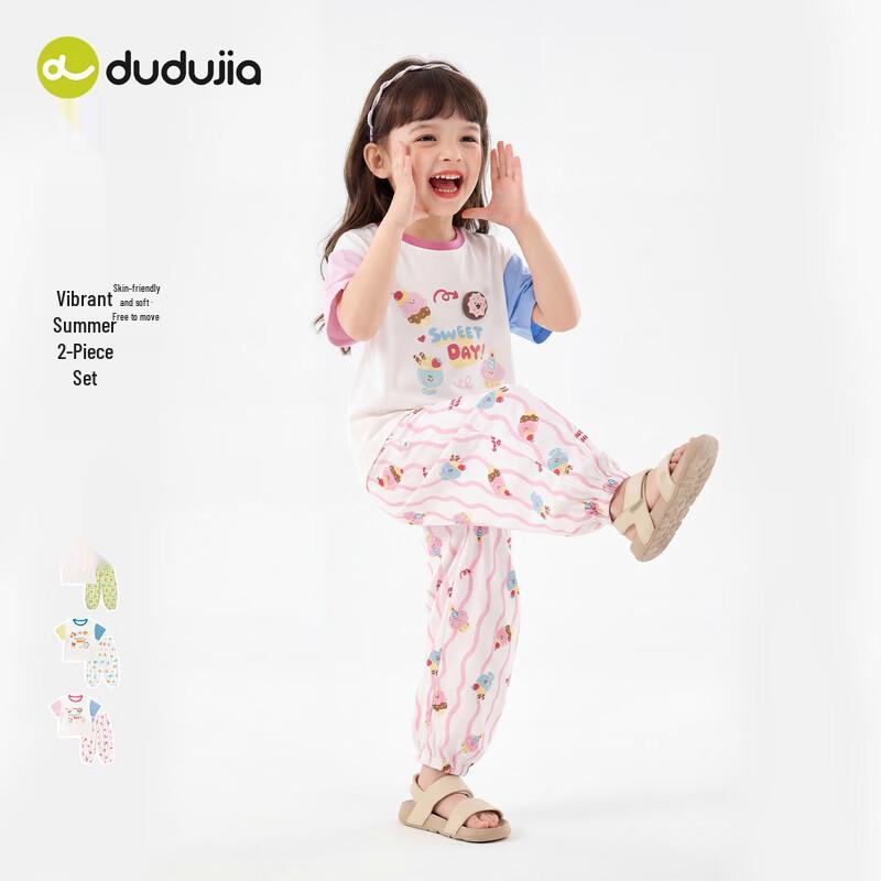 Dudu Home Kids' Summer Cotton T-shirt & Pants Set