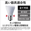 Panasonic LED Light Bulb Premier E17 Equivalent To 40 Type Light Pack of Light Bulb Color Equivalent Small Light Bulb Wide Light Distribution