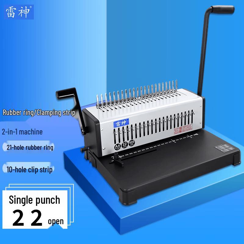 Thunderobot SD-220B Coil Binding Machine CN plug (adapter included)