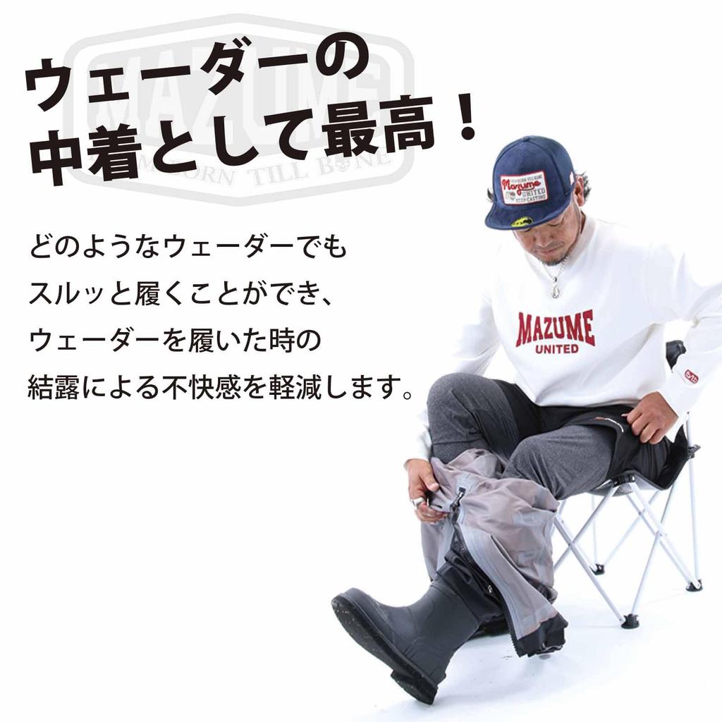 Mazume Prime Flex Tights Gray L MZAP-678-03