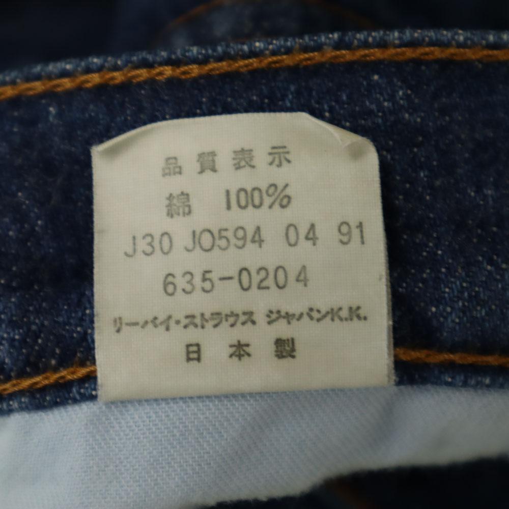 Levi's 90-е 635-0204 Silver Tab Сделано в Японии Big E Зауженные джинсы Мужские Б/у