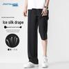 JEANSWEST Men's Lightweight Loose Straight-Leg Casual Pants