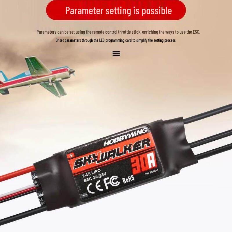 HAKRC Skywalker Brushless ESC