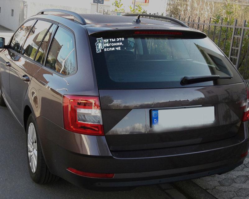 Светоотражающая виниловая наклейка Perets, крутая наклейка для автомобиля, автотовары, аксессуары, украшение