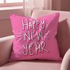 Holiday New Years Day Cushion Cover MultiScene Pillow Cover for Home  Car  Reversible Soft  Durable for Daily Use