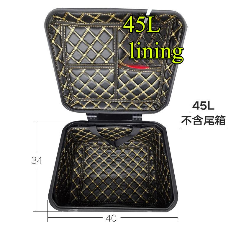 Tailbox Lining For 28L 36L 40L 43L 55L 65L Aluminum Alloy Trunk Case Liner Luggage Box Inner Leather Waterproof Lining