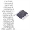 30PCS Brand New LT8610 Series IMSE HMSE EMSE AIMSE-5-3.3 AHMSE-3.3 AEMSE ACIMSE ACHMSE ACEMSE ABIMSE ABEMSE-3.3