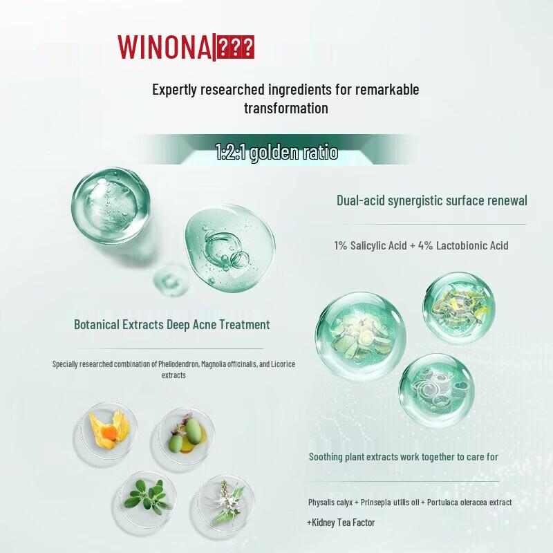 Winona Lactobionic Acid Anti-Aging & Acne Essence