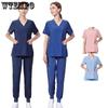 Summer Uniforms for Doctors and Nurses Beauty Hospitals Pet Dental Operating Rooms Hand Washing Suits