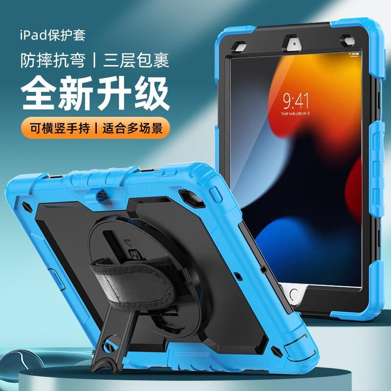 IPad Pro 11 Case Air 5 10.2 10th Gen Mini 6 12.9 10.9 Inch Tablet Cover Shockproof Full Body Protective Shell