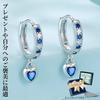 "Silver Thunder" Earrings Ladies High Quality Zirconia Blue September Birthstone Sapphire Hoop Earrings Sway Compatible with Metal Allergies Silver