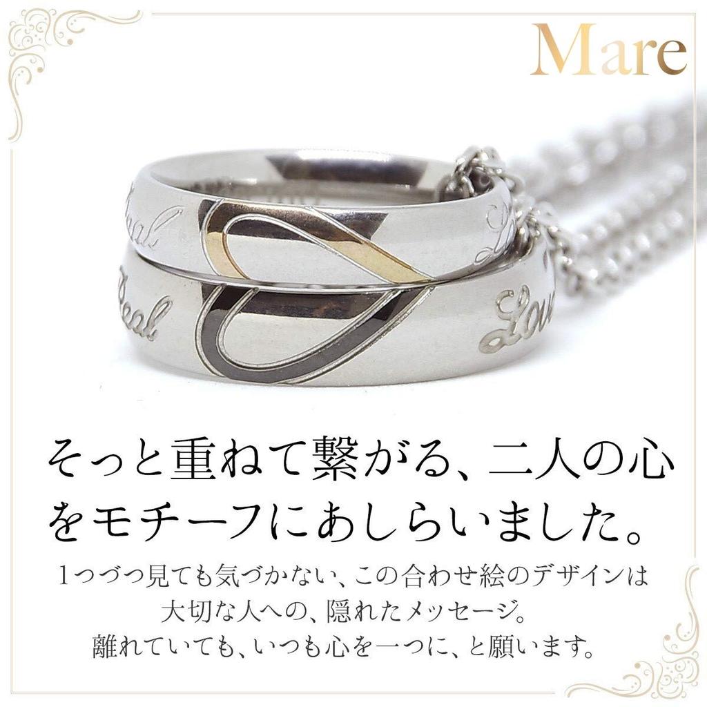 Ожерелье Mare, пара, популярная марка, парное ожерелье, мужское, женское, кулон, кольцо, подарок для влюбленных, набор из 2 штук с подарочной коробкой (Серебряный)