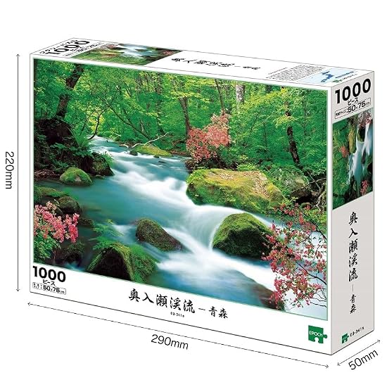 EPOCH 1000-Piece Jigsaw Puzzle Oirase Mountain Stream - Aomori (50x75cm) 09-041s with Glue, Spatula,