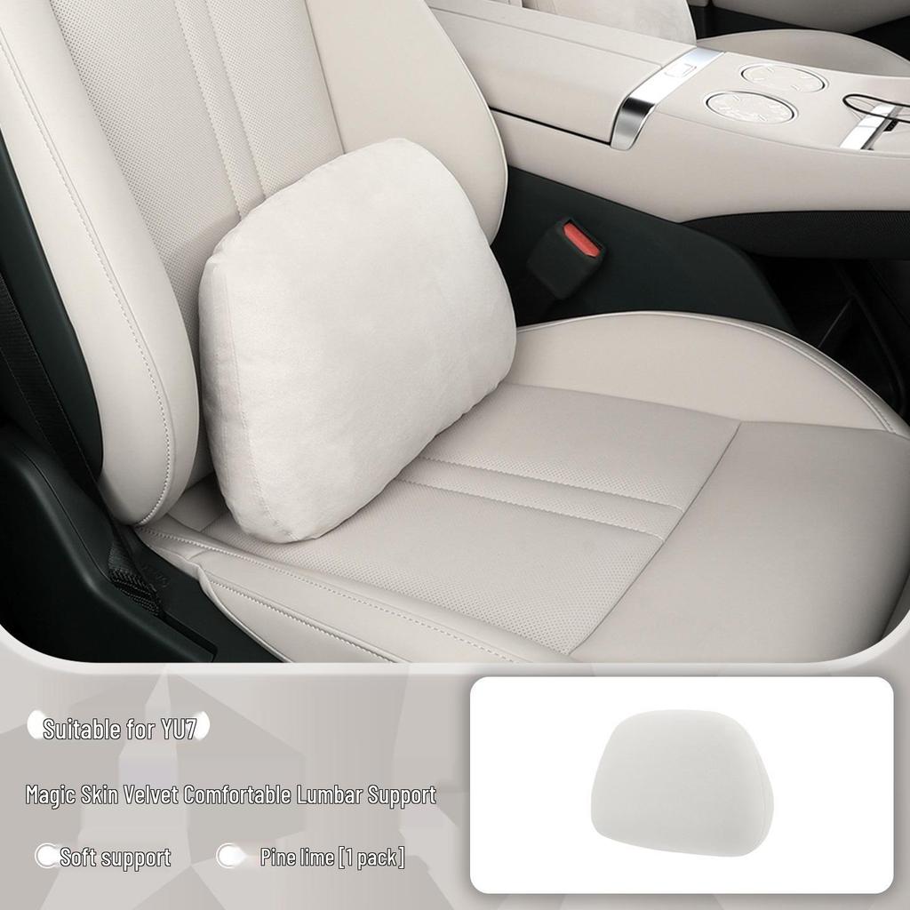 Xiaomi YU7 Car Interior Set: Magnetic Headrest, Lumbar Support, Hidden Neck Protector, Seat Cushion, Pillow.