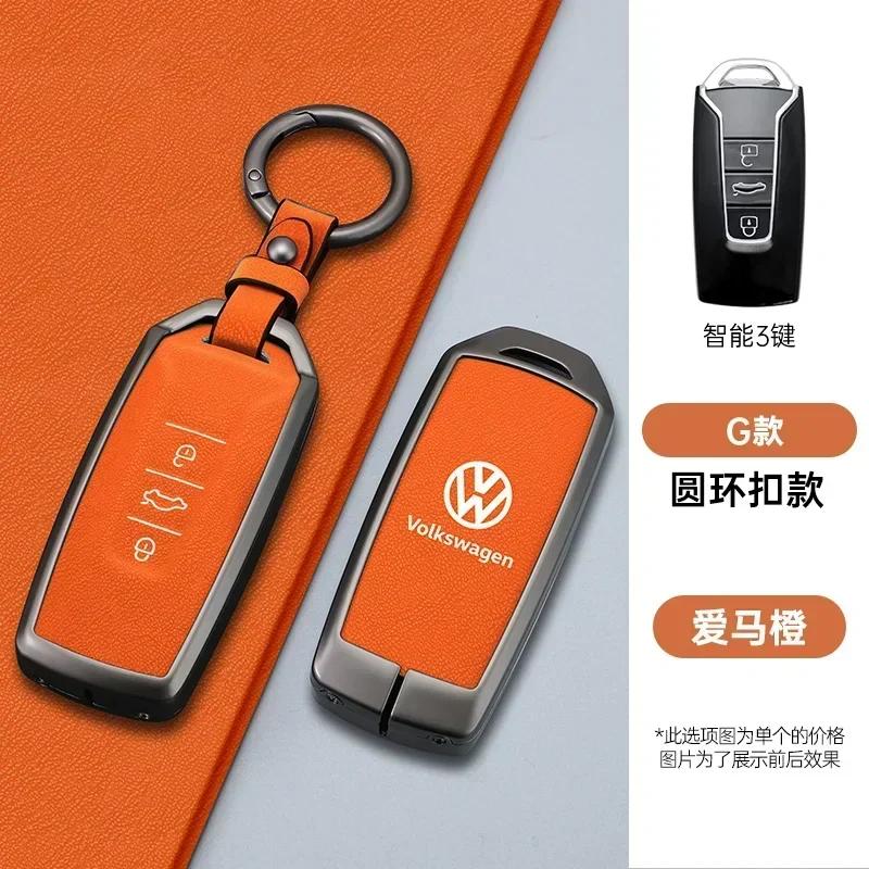 lmn1 Zinc Alloy Leather Car Remote Key Case Cover Protector Holder Shell For VW Volkswagen Touareg 2019 2020 2021 2022 Auto Accessori