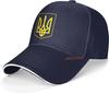 Украина Герб Украины Флаг Страны Бейсболка Унисекс Папина Шляпа Тракерная Шляпа Шляпа для Рыбалки на Открытом Воздухе Защита от Солнца