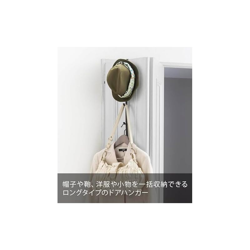 Yamazaki Индастриз Вешалка для двери Умная Длинная Черная