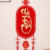 Традиционные подвески с иероглифом Фу в китайском стиле, новогодний парный свиток на дверь 2025, новогодний подарок