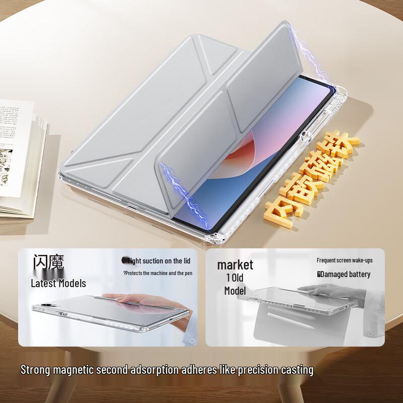 Защитный чехол Flash Magic для Huawei MatePad