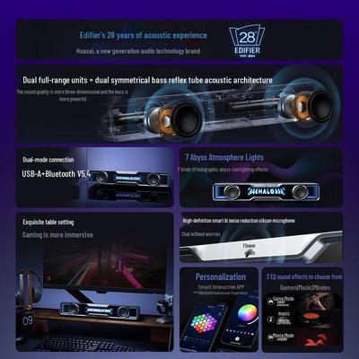 Edifier Игровой настольный динамик Halo SoundBar штекер CN (адаптер в комплекте)