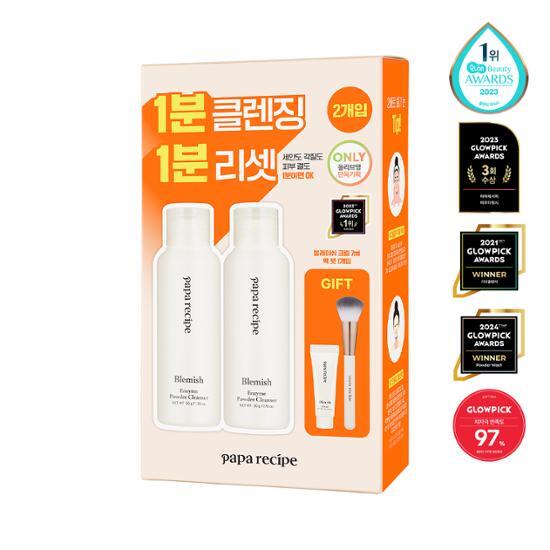 Папа Рецепт Пятно (пылать) Двойной специальный набор ферментного очищающего порошка (Кисть + крем 7мл в комплекте.)