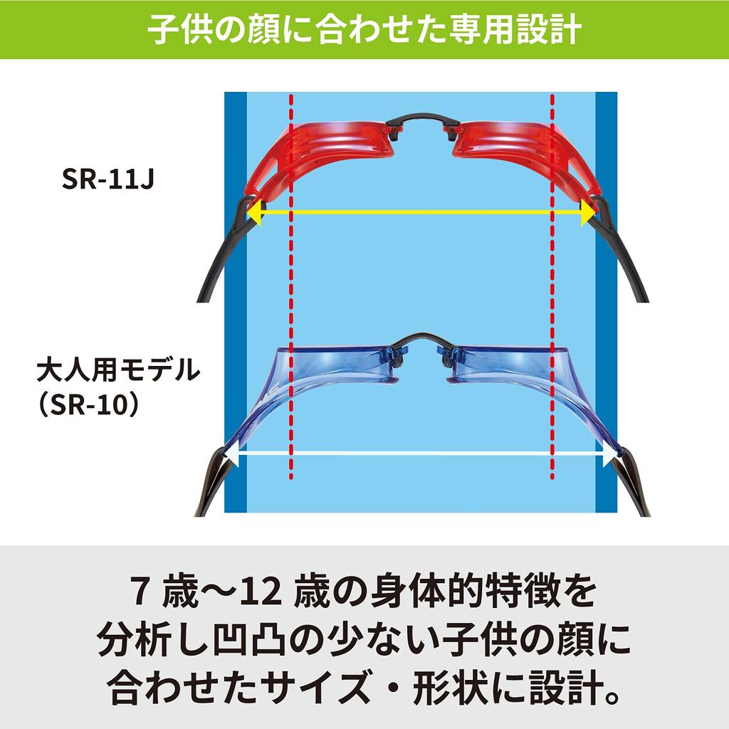 SWANS GLYL Swimming Made In Green with Flash Yellow for Children Ages FINA Approved SR-11JM Goggles, Japan, Mirror, Racing, Anti-Fog, Non-Cushion,
