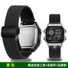 Эластичный нейлоновый ремешок для часов Casio A158 A168 f91w AE-1200WHD/A159/A169 AE1200 Магнитная застежка Ремешок для часов Браслет с быстрой заменой