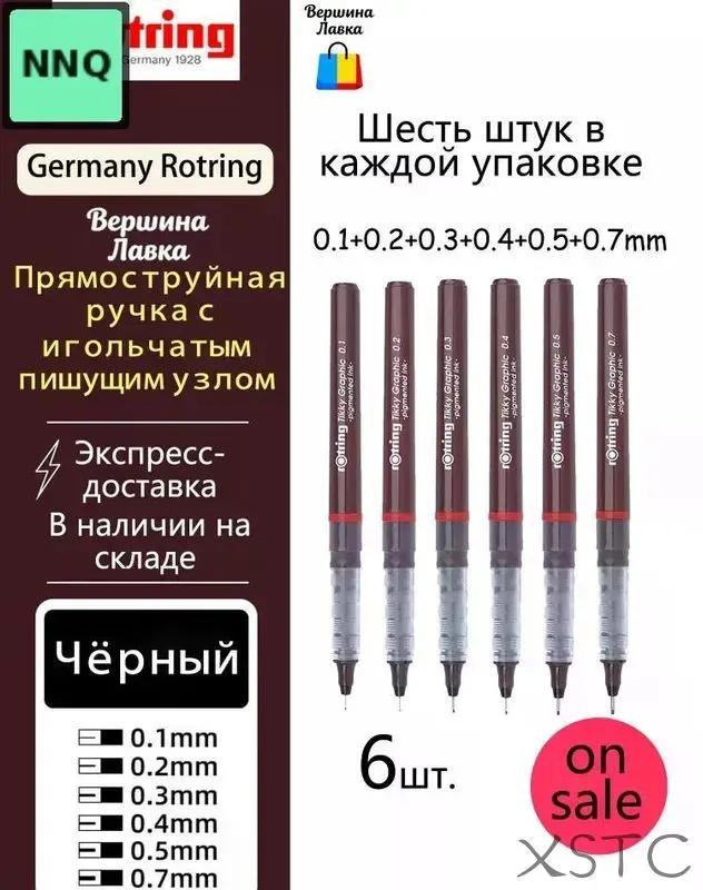 Rotring Rapidograph Drawing Set, 6 Colors, Professional Series