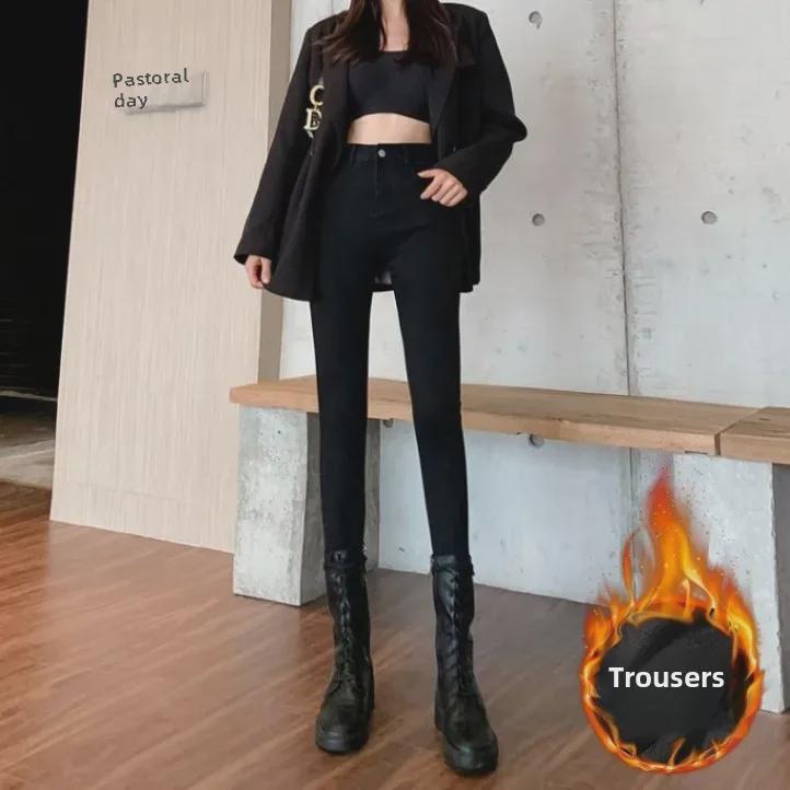 Korean Slim Fit High Waist Velvet Lined Jeans for Women - Autumn/Winter