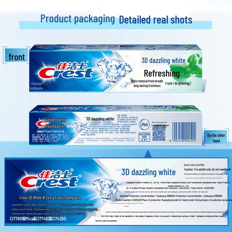 Crest 3D White Fresh Toothpaste & Gum Care Toothbrush Set