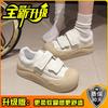 Velcro Versatile Little White Shoes Women's Summer New Round Head Lightweight Low-top Heightening Platform Sports Board Shoes