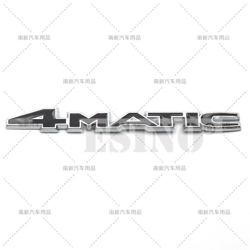 3D 4Matic Car Trunk Metal Badge Emblem For Rear Body Tailgate Accessories Adhesive Styling Badge for Mercedes Benz W205 W212