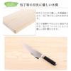 TOSARYU Hinoki Cutting Board, 45 X 24cm