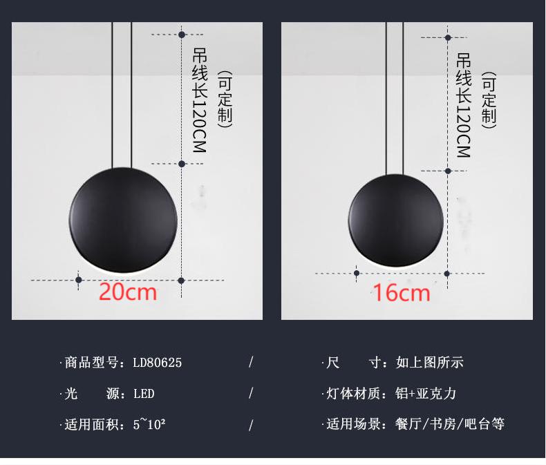 Скандинавские современные подвесные светильники минималистская гостиная столовая подвесной светильник бар креативный светильник полумесяц Светильники