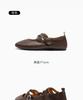 Senda Mary Jane Women's Ballet Flats