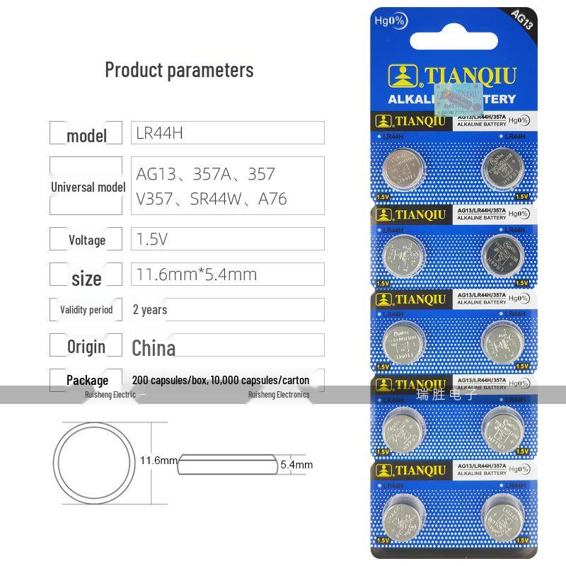 Sky Ball Gold Edition Quartz Watch Button Battery AG13/357/LR44