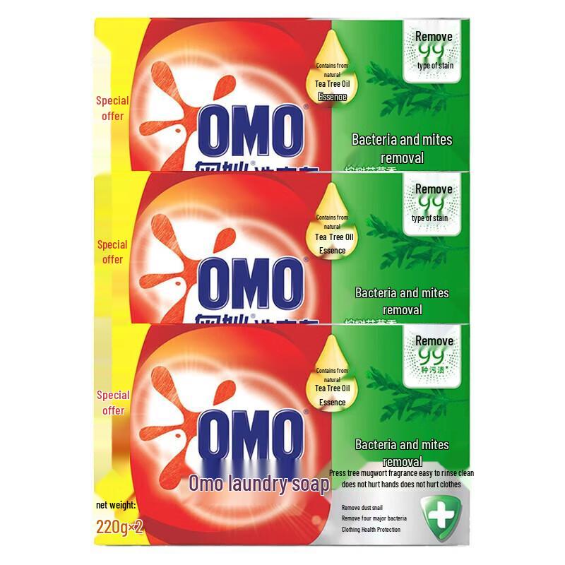 Антибактериальное мыло Aomo против клещей, многоцелевое