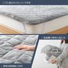 Kumori Warm Single Flannel Bed Pad, "Extremely Warm Series," Long-Lasting Warmth for Winter, Microfiber Bed Pad with TEIJIN Filling, Antibacterial, Od