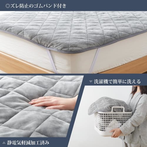 Kumori Warm Single Flannel Bed Pad, "Extremely Warm Series," Long-Lasting Warmth for Winter, Microfiber Bed Pad with TEIJIN Filling, Antibacterial, Od