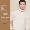 MONTAGUT Men's Pure Merino Wool Turtleneck Sweater