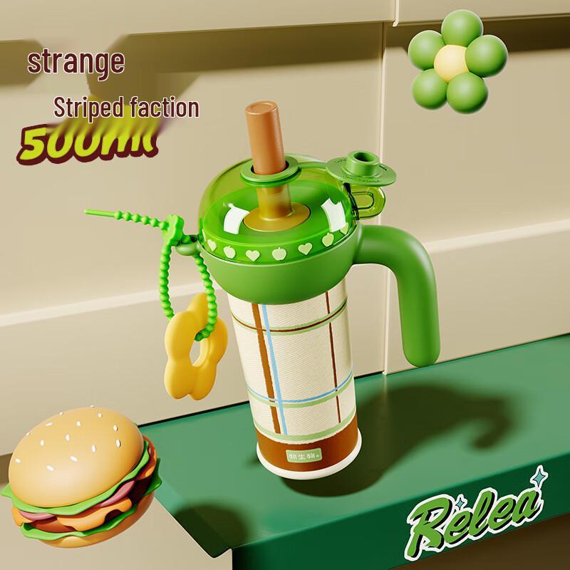 Bio-Living Jumbo Straw Insulated Mug