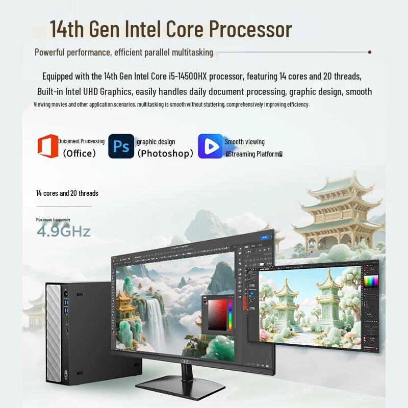 Lenovo Ruition 500 Commercial Desktop PC with 23.8-inch Monitor (CN version)