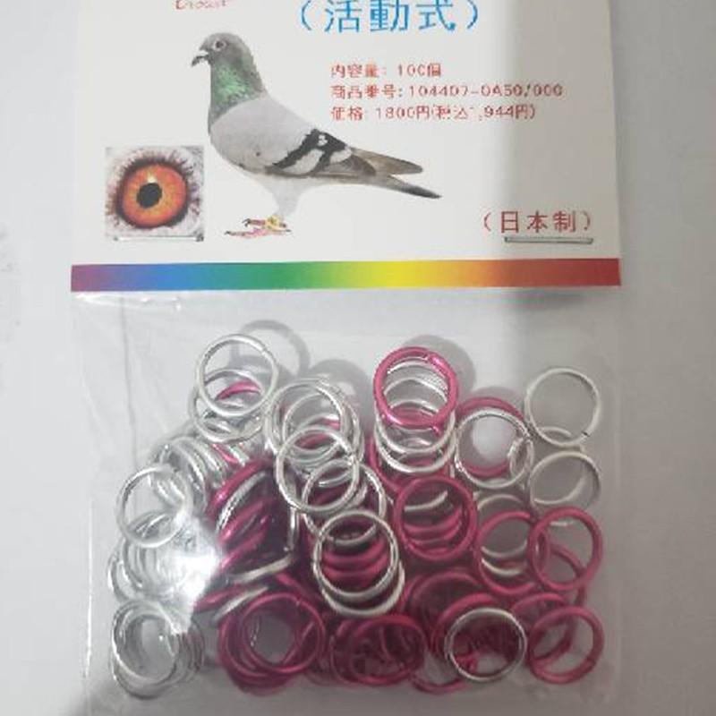 100PCS/Set Pigeon Foot Rings Chick Bird Foot Bands Aluminum Identify Leg Rings for Quails Pigeons Clip Rings Bird Appliances