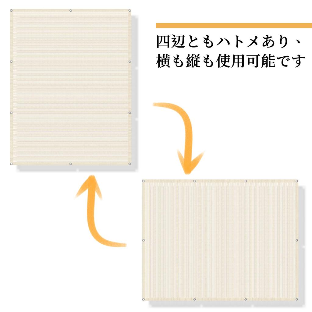 SUNNY GUARD Outdoor Ivory for Balconies and with Thermal Insulation Sunshade, 0.9x1.8m, Lace-Up Sunshade, Hallways,