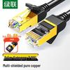Ugreen Сетевой патч-корд CAT7 Ethernet