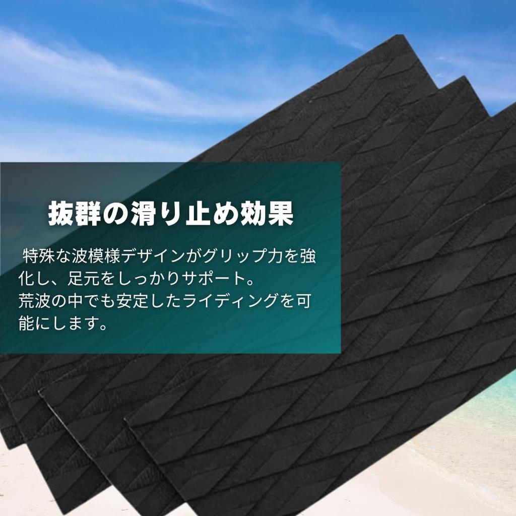 [MIEONLINE] Set of 4 Surfboard Traction Pads, Deck Pads with Grip, Black and White, Heavy-Duty Waterproof, Easy Installation (White)