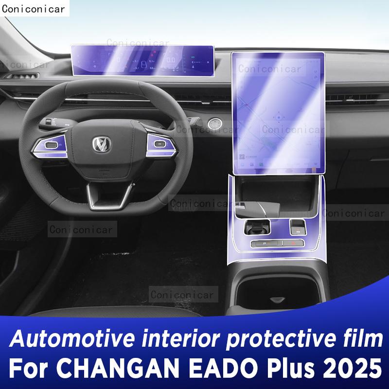 For CHANGAN EADO PLUS 2025 Panel Dashboard Navigation Automotive Interior Protective Film TPU Anti-Scratch