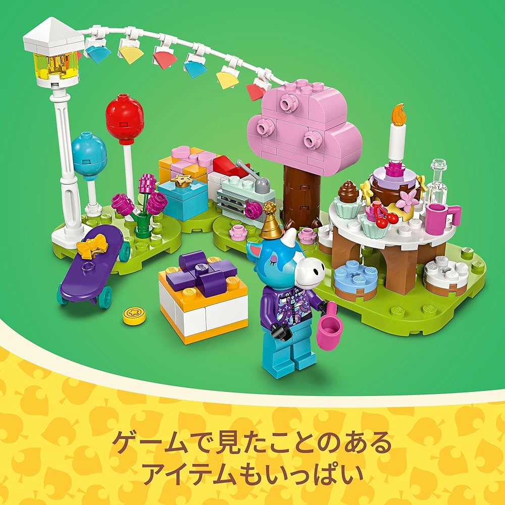 LEGO Animal Crossing Julie's Birthday Party Toy Set Building Blocks Educational Gift for Kids Ages 6-9