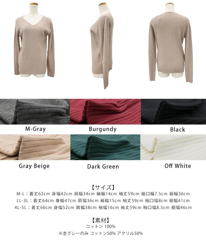 Winter Plus Ribbed Long Sizes Gray Beige Wn-0114 [Jungle Jalopy] Women's Sweater, Size, Knit, V-Neck, Cotton, Sleeve, Lightweight, Elegant,